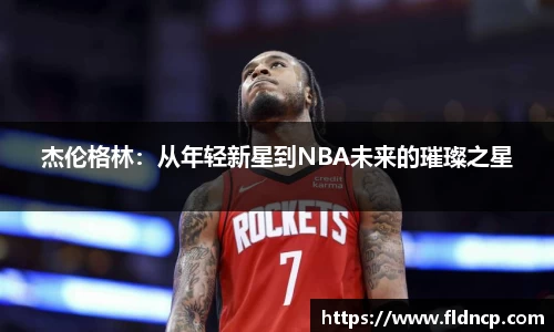 emc易倍体育官方网站